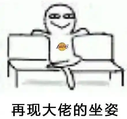  骑士被总冠军球队吊打,不亏