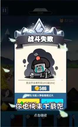  滑稽战争游戏下载滑稽战争v1.0.2安卓版腾牛安卓网