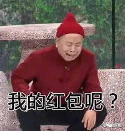 别说了表情包什么意思大