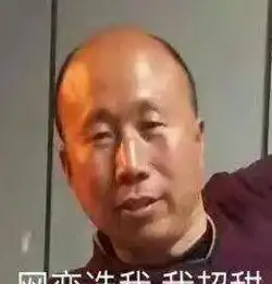  网恋吗表情包大全
