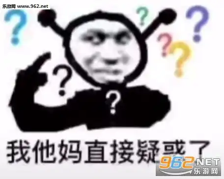 老子直接在群里表情包谢谢有被笑到表情包下载乐游网游戏下载