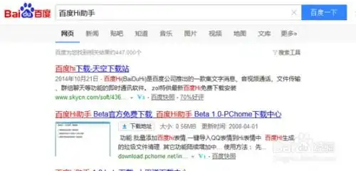  怎么用把qq表情导入到百度hi