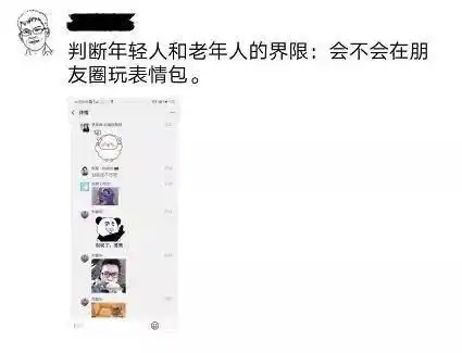  你的微信更新了吗微信这个新功能网友们已经玩疯了