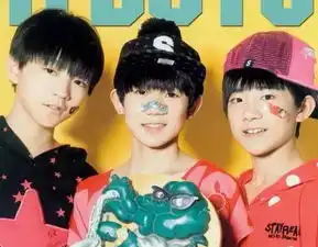  王俊凯1米8了看着tfboys长大的你,知道他们已经有这么多变化了吗