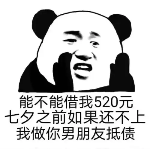  七夕怎么过的网友们的七夕总结哈哈哈...
