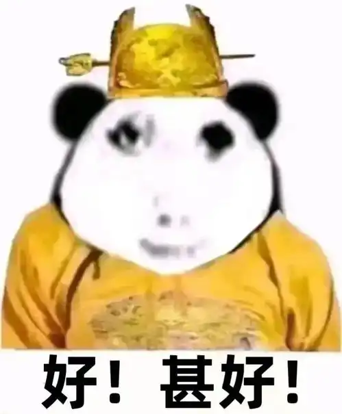 龙图表情包过年图片
