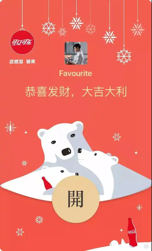  微信又出新花样,这个功能有点想尝试...
