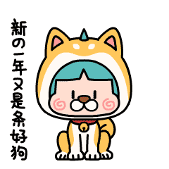  微信表情︱wifi糕子新春篇