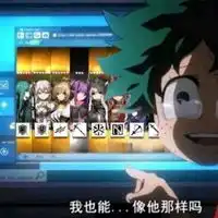  明日方舟表情包