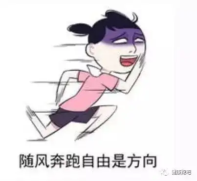 p表情包的文字七夕