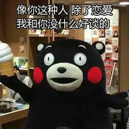  如果你一个女孩主动撩你你会怎么办