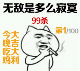  绝地求生大逃杀搞笑盘点被梦幻空投砸死的大佬