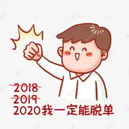 脱粉表情包永泰