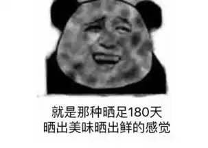 拜托表情包图片微信高跟