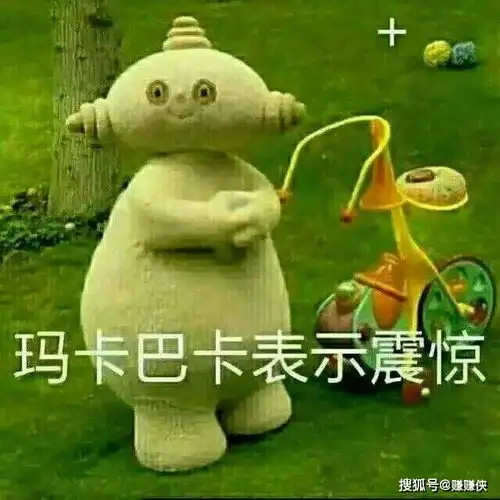  热门表情包图片一张图,让他知道你在生气,关键还很可爱
