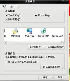  我的电脑上的回收站没有了在什么地方能下载啊