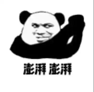 开启斗图模式表情包微信