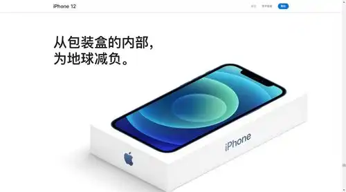  手机厂商相继宣布不再标配充电器,到底是真的为了环保,还只是一种营销套路呢