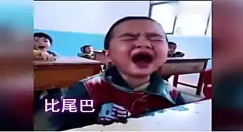  小学生跟着老师读文章,使出自己的洪荒之力,表情让人笑岔气