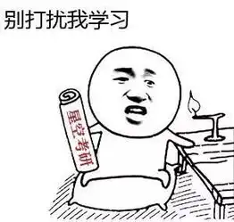  考研最后两个多月,不咬牙拼一把,怎知自已有多优秀