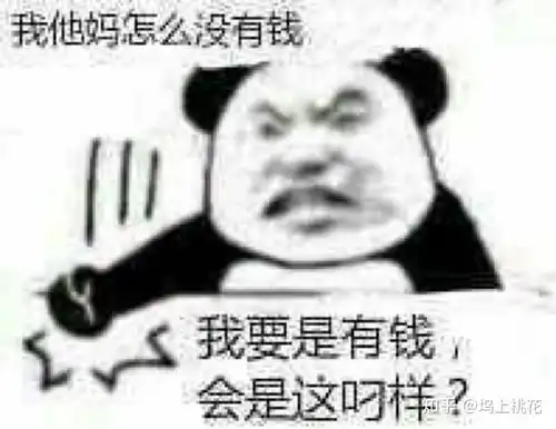 表情包开心什么意思沙雕