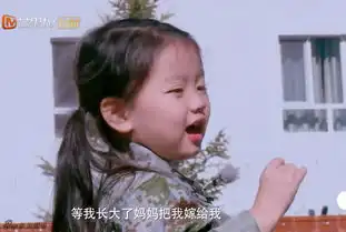  爸爸4安吉嫌弃表情遭亲爹模仿