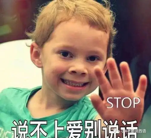扁嘴伦表情包小男孩