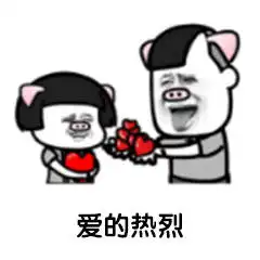  体面表情包深爱了多年又何必毁了经典,别堆砌怀念让剧情变得狗血