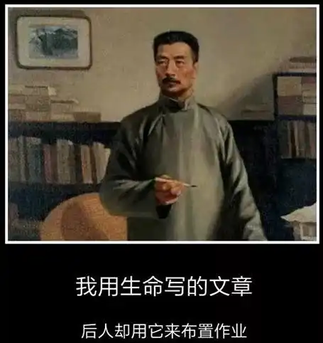  荐读鲁迅中国一百年来最好玩的超级网红