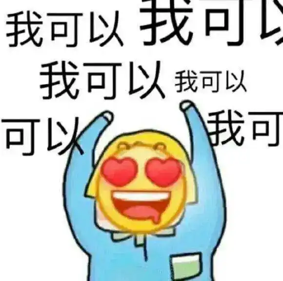 我崩溃了表情包特价机票