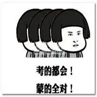  奋斗努力的表情包微信头像图片大全