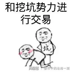 表情包搞笑微信势力