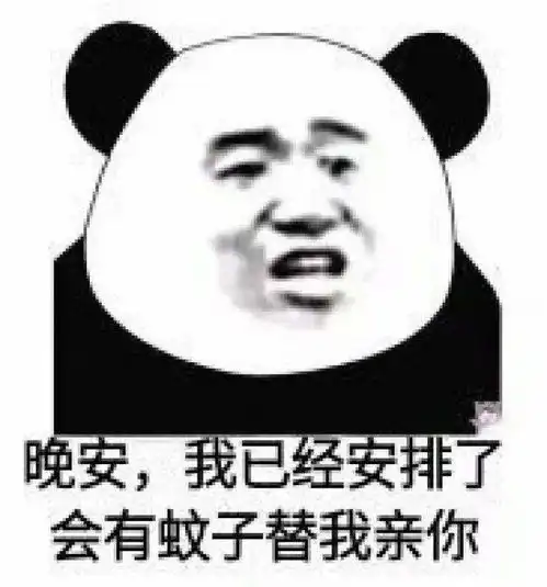  表情包
