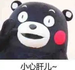 肝不动了什么意思肝不动了表情包
