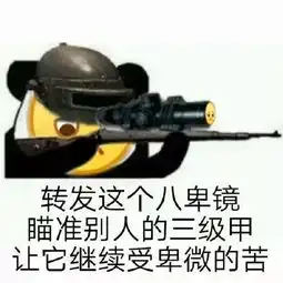  微信套路表情包找了很久的40个卖惨表情包,聊天好用