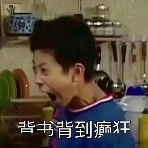  花椒考试周图鉴︱您有一份逢考必过秘籍请签收
