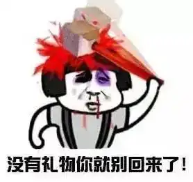  七夕专用表情包你的七夕不寂寞