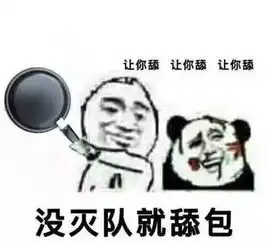  吃鸡表情包,游戏必备表情包