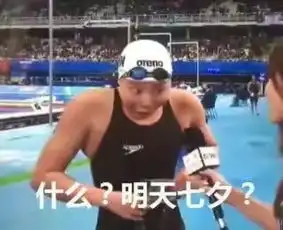  七夕晚上怎么过星沙一小哥说了这句话......女朋友当街追着他啪啪啪