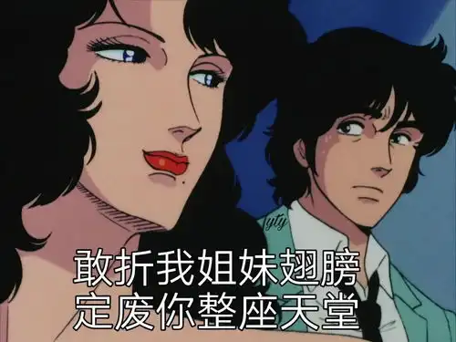  渣女表情包别爱我,没结果