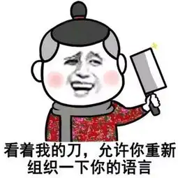  搞笑段子这么大的货车,司机师傅你就不能开的稳当点呐
