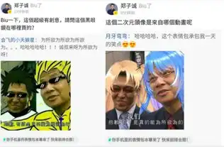 我崩溃了表情包本尊