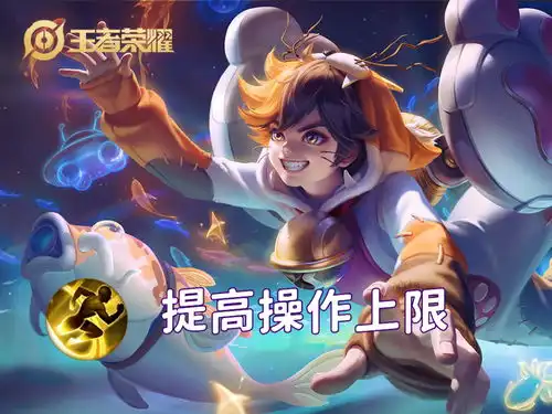  王者有没有可能,这些英雄的召唤师技能一直都带错了