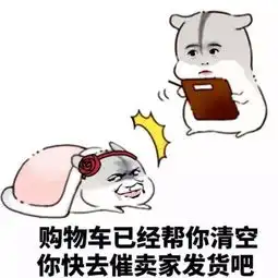  撩女朋友专用表情包,绝对管用