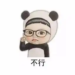 太美的承诺因为太年轻