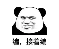  斗图专用表情包在别人那受的气都给我赢回来