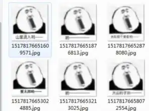  山里滴人哟表情包下载大山的子孙哟搞笑表情包完整版下载东坡手机下载