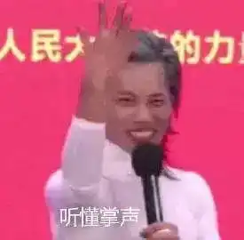 药水哥和小迪丽热巴相亲到哭,直播演绎舔狗舔到最后一无所有