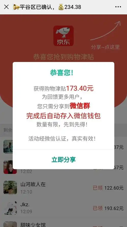 微信假语音条表情包8秒