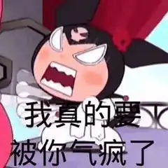  可爱的库洛米三丽鸥表情包六